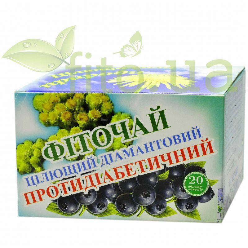 

Фито чай противодиабетический, 20 ф/пакетов.