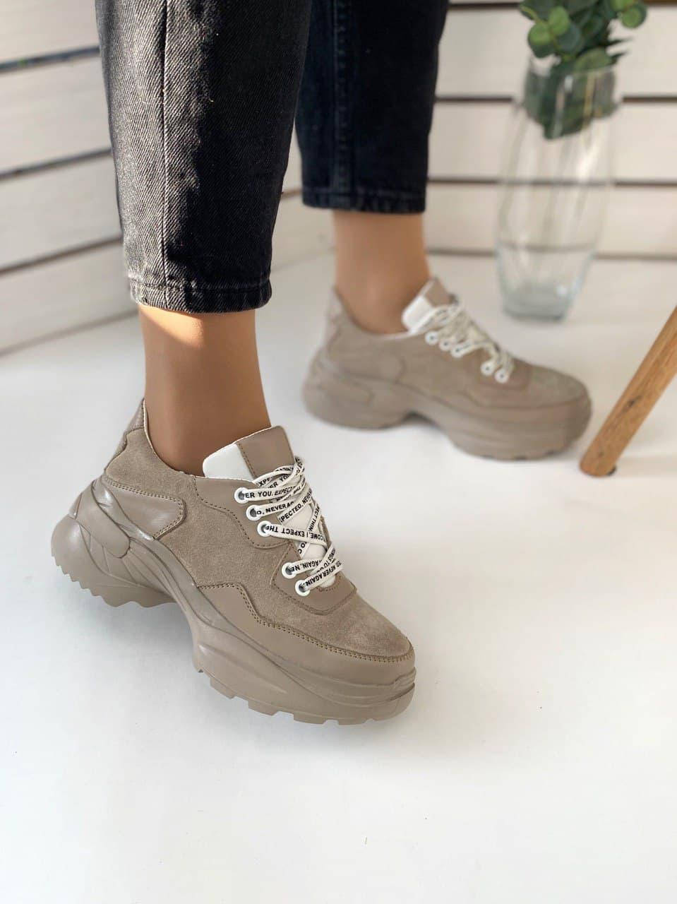 

Кроссовки женские бежевые из натуральной замши и кожи, 37,38,40 размеры, Бежевый