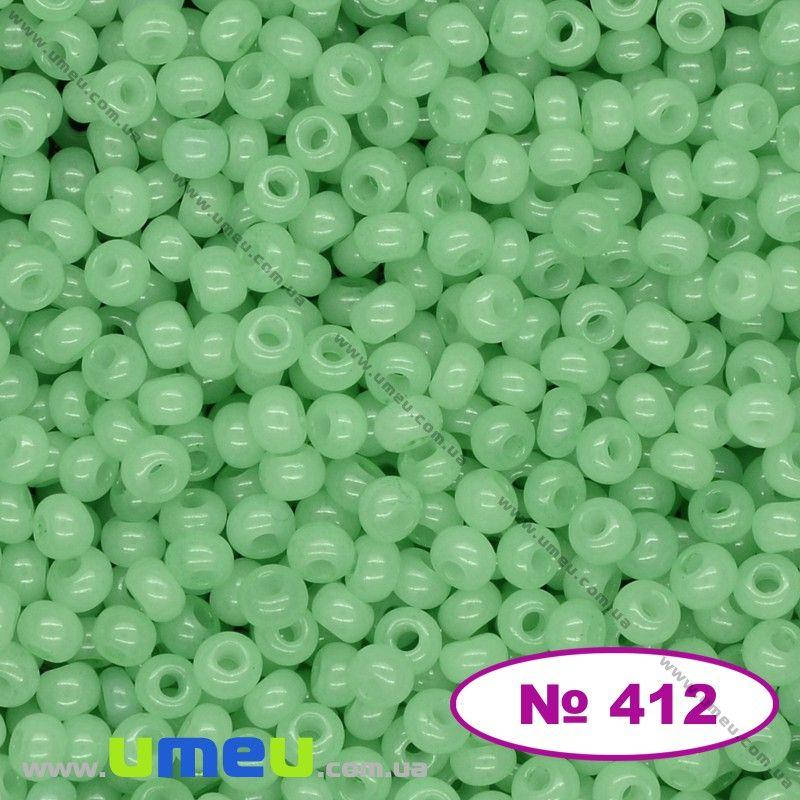 

Бисер чешский №412/02161, Зеленый светлый, Алебастровый, 10/0 (BIS-003815)
