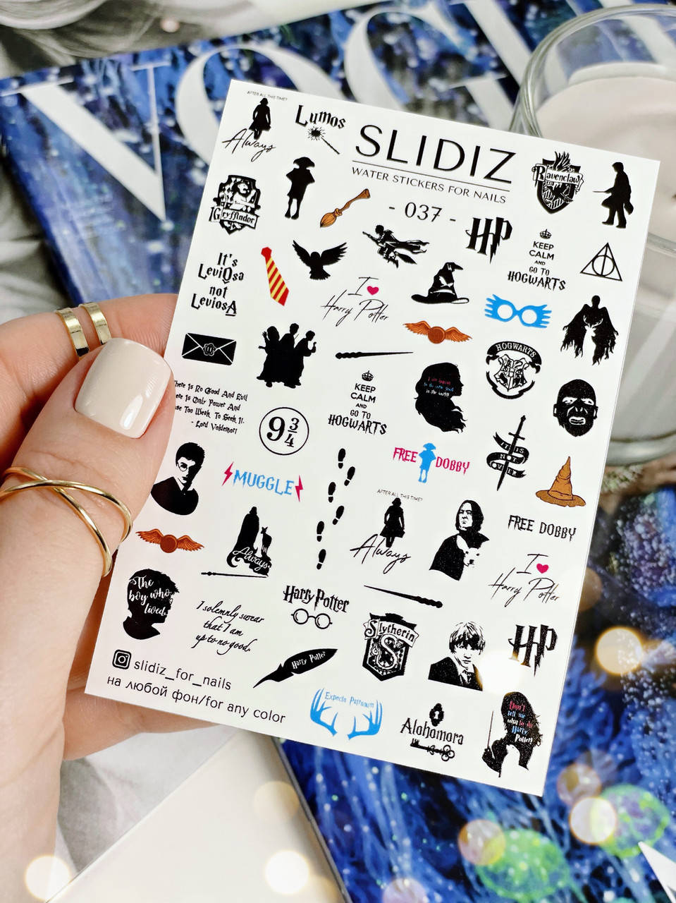 

Слайдер-дизайн SLIDIZ водная наклейка для ногтей на любой фон, Гарри Поттер