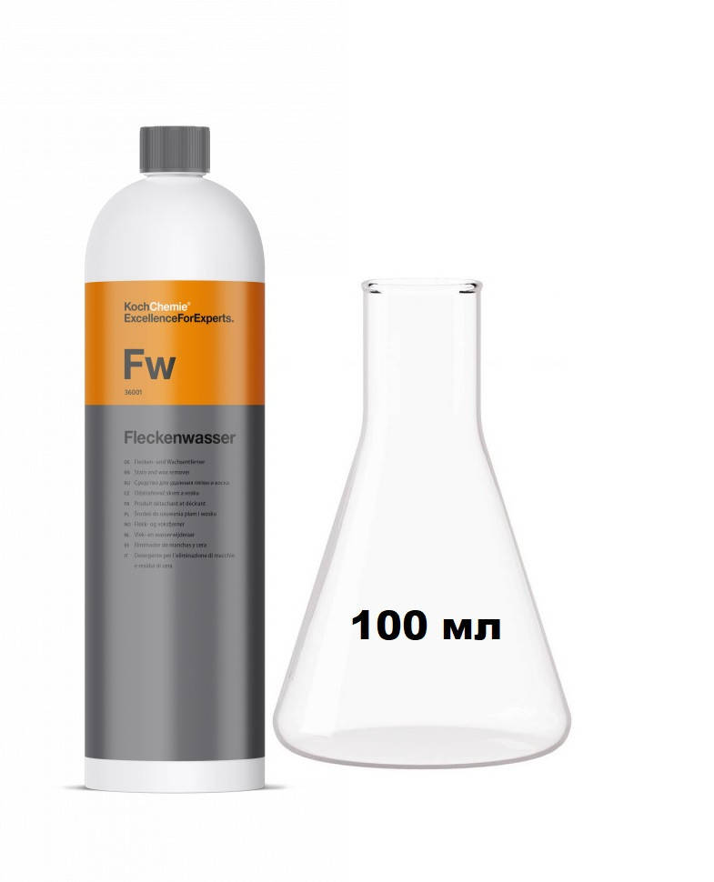 

Fleckenwasser пятновыводитель универсальный для текстиля кожи пластика лака очиститель