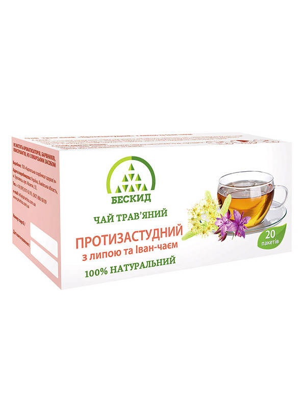 

Травяной чай «Противопростудный» с липой и Иван-чаем (20 пакетов) (Карпатский чай )