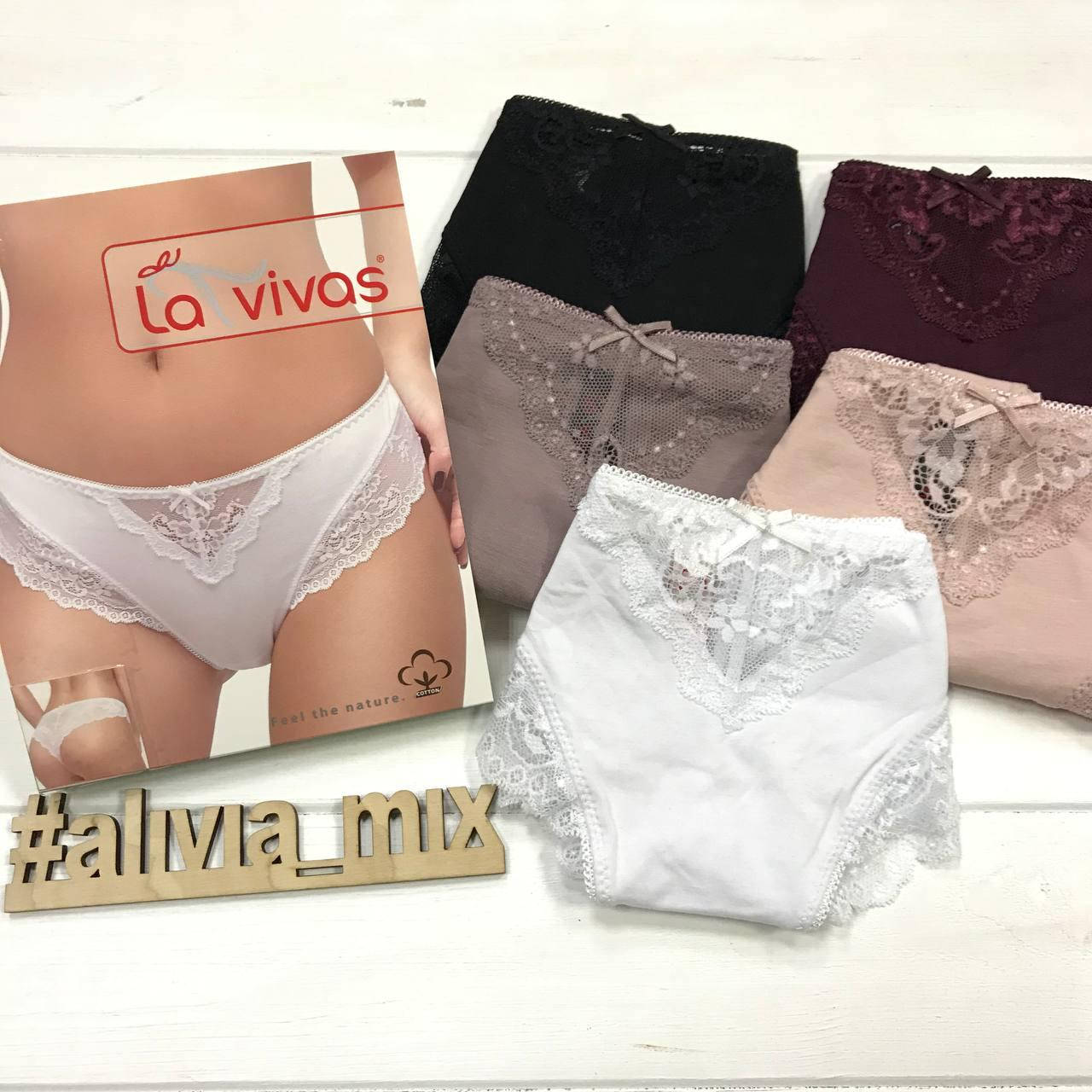 

Хлопковые трусики от La vivas
