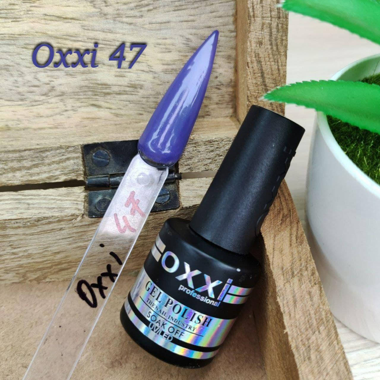 

Гель-Лак OXXI Professional 8ml №047 Темно-сиреневый цвет