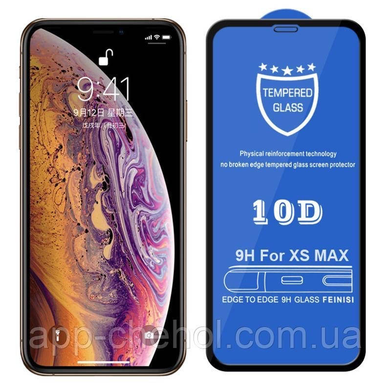 

Защитное стекло 10D для Apple iPhone Xs Max черное, на весь экран (захисне скло 10д на айфон Хс Макс чорне), Черный