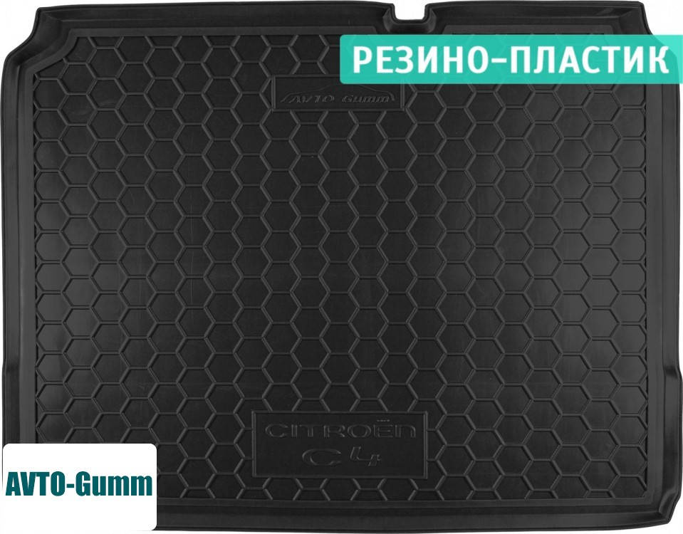 

Коврик в багажник для Citroen C4 '11- хетчбэк, резино-пластиковый (Avto-Gumm), Темно-серый