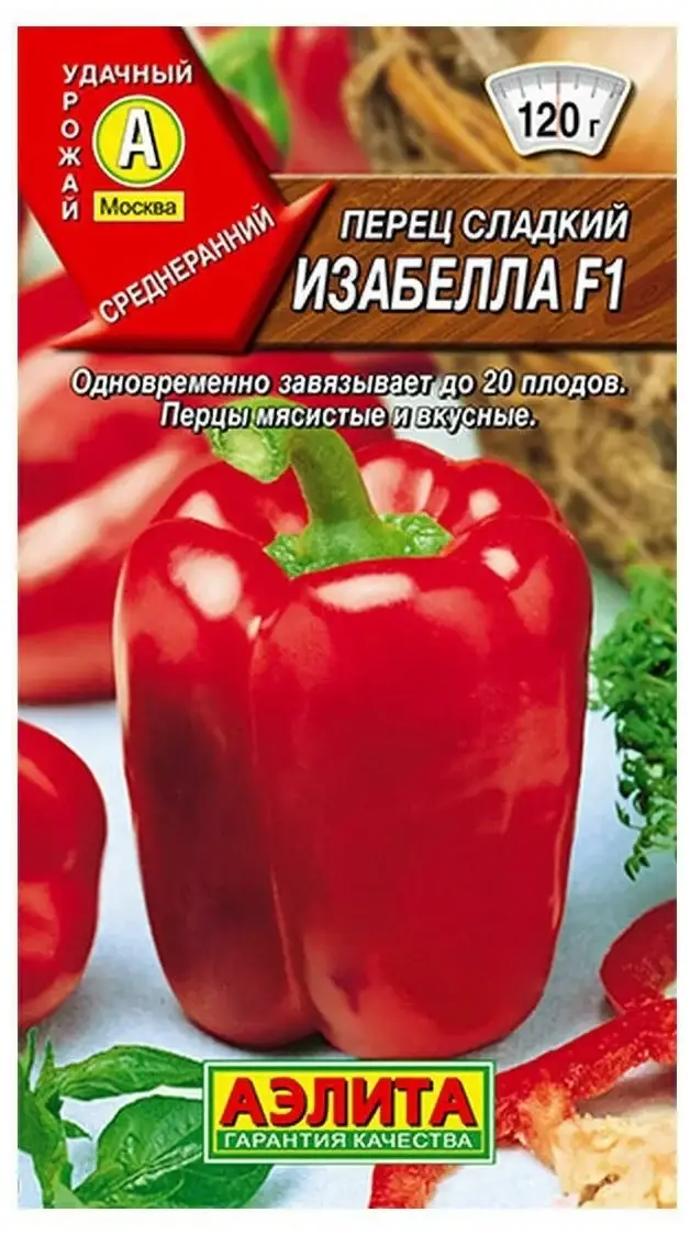 

Семена Перец сладкий Изабелла F1, 20 семян Аэлита