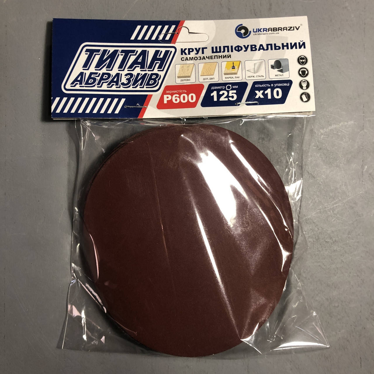 

Круг шлифовальный на липучке (самозацепной) d125 Р600 (10 шт)