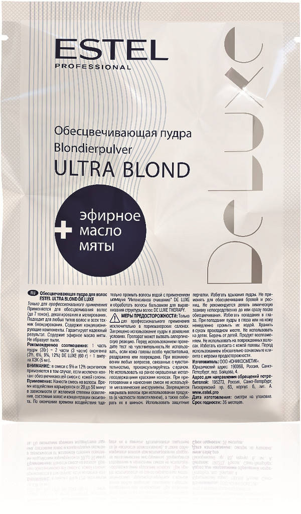 

Пудра Estel De Luxe Ultra Blond для обесцвечивания волос 30 г