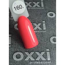 

Гель-лак Oxxi № 160 яркий светлый коралловый, неоновый 10 ml