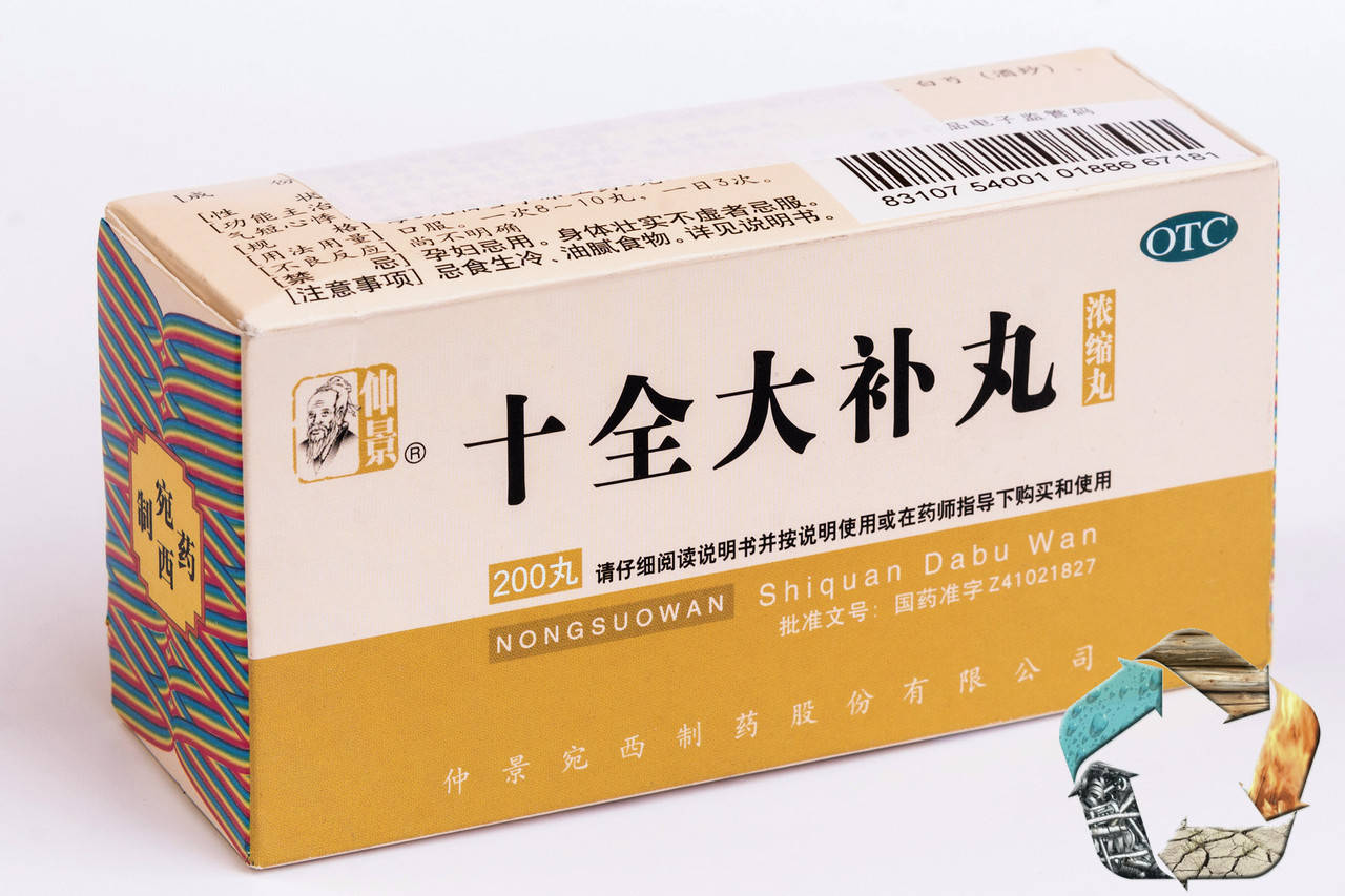 

Ши Цюань Да Бу Вань (Shi Quan Da Bu Wan) повышает иммунитет, улучшает кровообращение