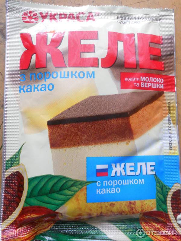 

Желе вершкове