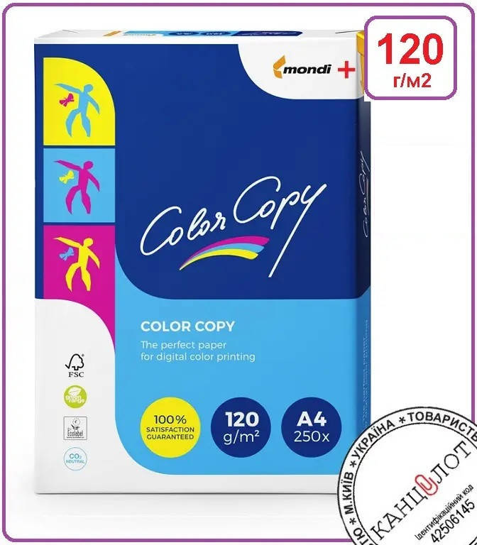 

Бумага офисная "ColorCopy", плотность 120г/м2, формат А4, 250 листов, Белый