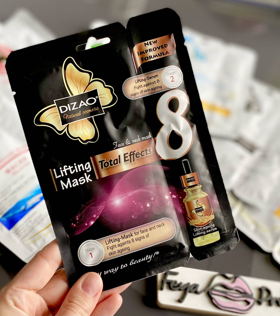 

Маска для лица Lifting Mask 8 Total Effects , 42г