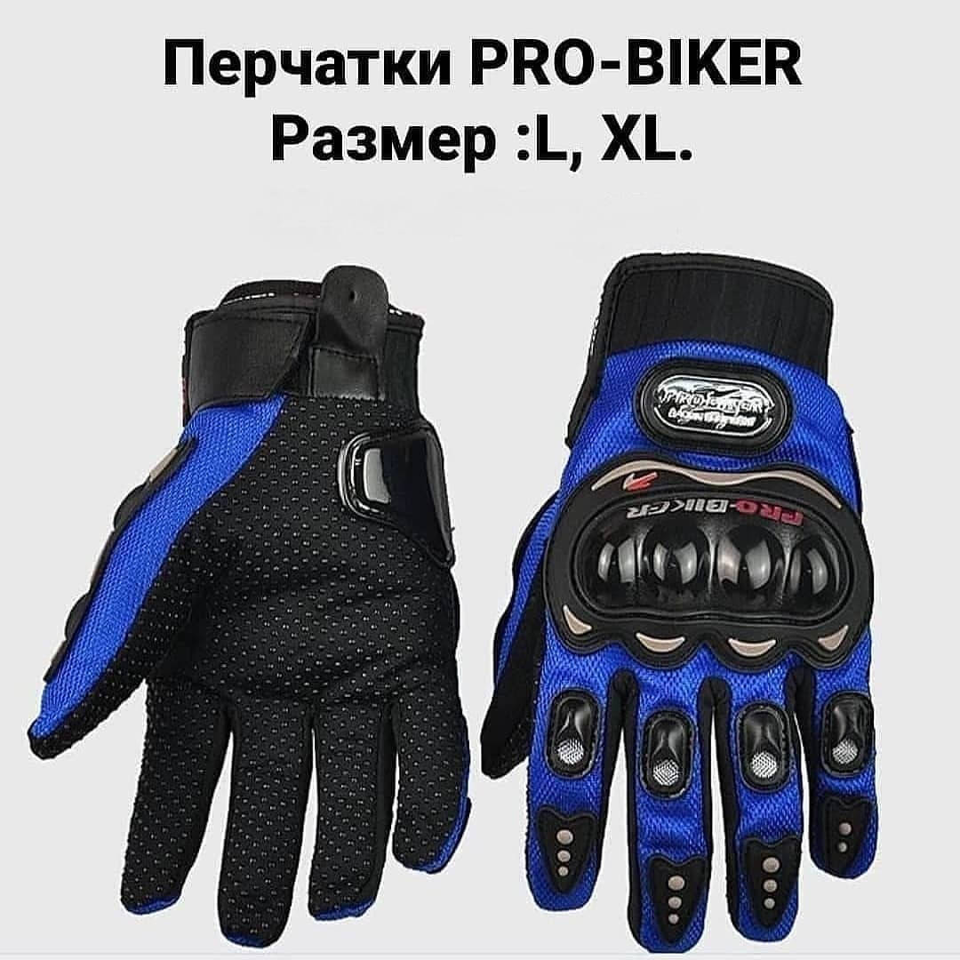 

Мото перчатки ProBiker с защитой костяшек летние , XL, Синий