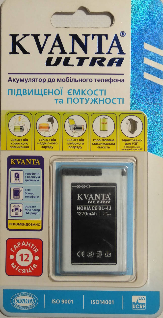 

Аккумулятор KVANTA Ultra Nokia BL-4J (600 / C6-00) (1270 mAh)