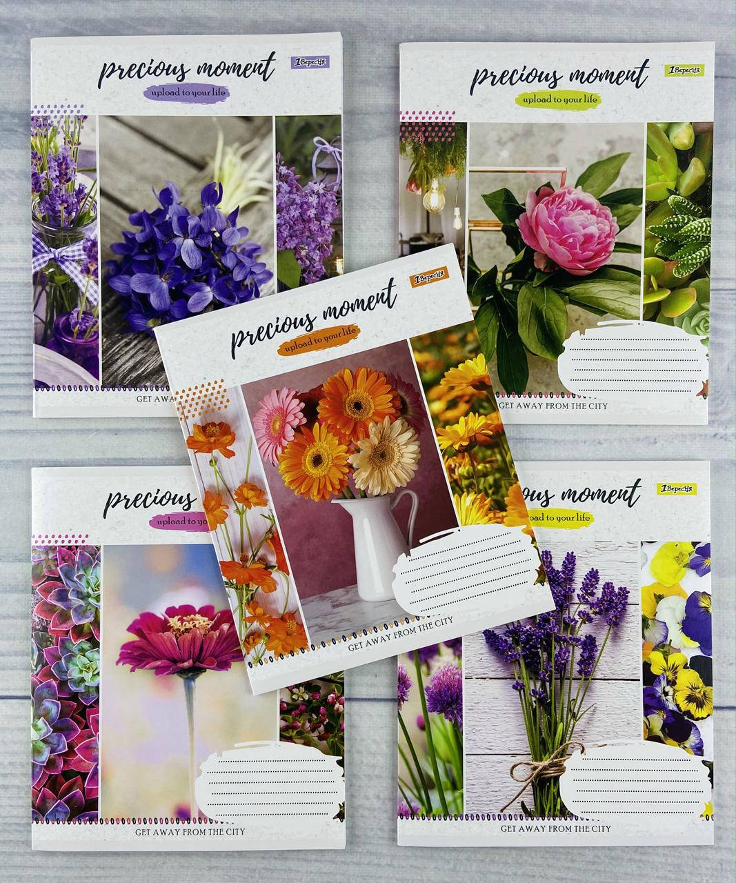 

Тетрадь 24 листа линия Precious moment-21 764920 30714Ф 1 вересня Украина