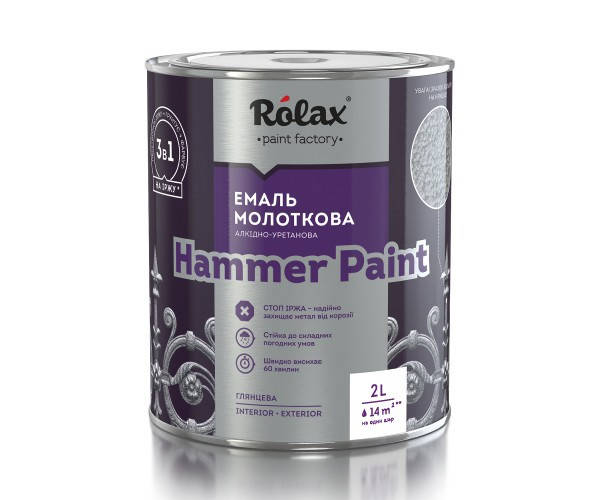 

Эмаль молотковая алкидно-уретановая Rolax HAMMER PAINT шоколад 2 л 7100