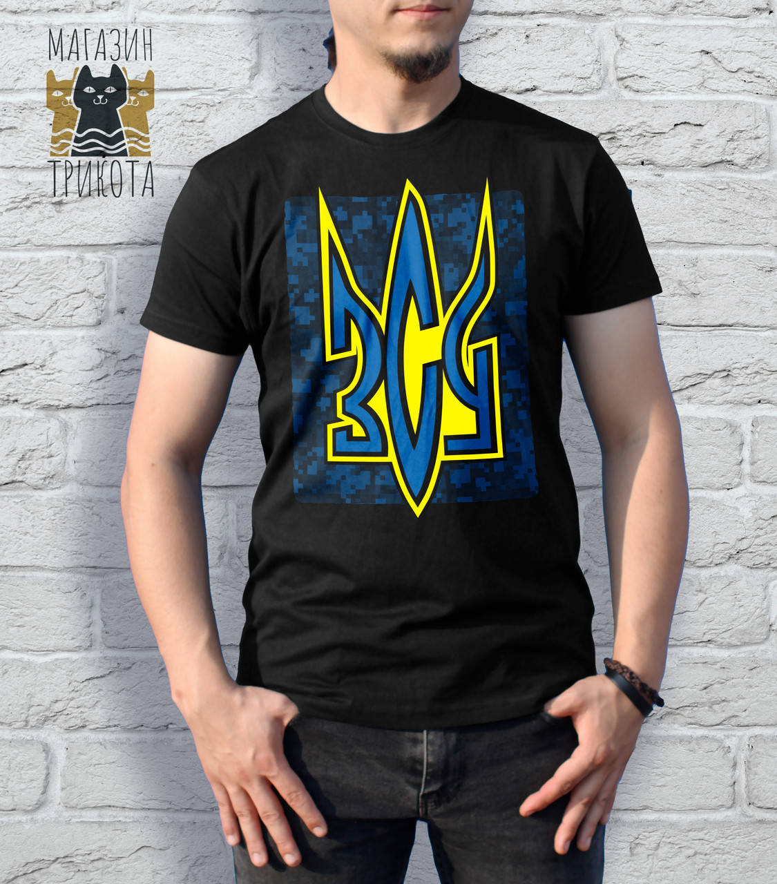 

Футболка патриотическая ЗСУ