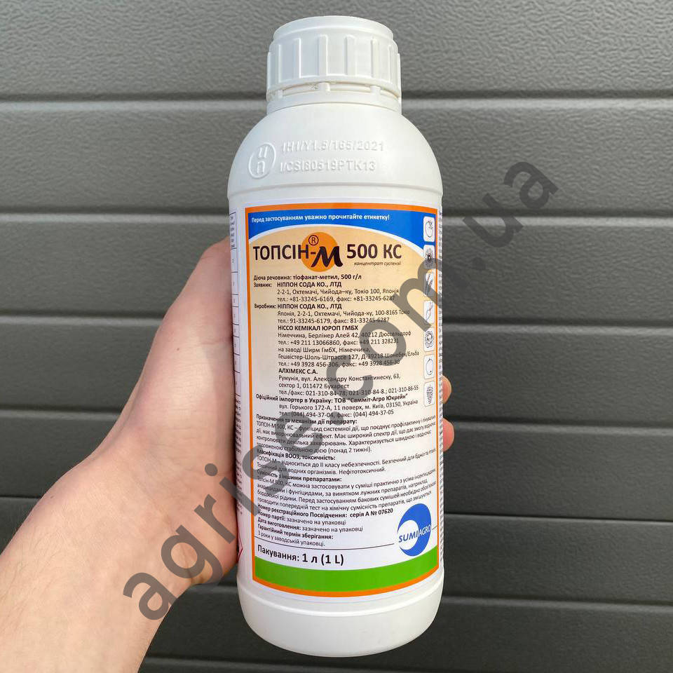 

Фунгицид Топсин М 500КС (Topsin) Sumi Agro