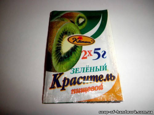 

Пищевой краситель Зеленый