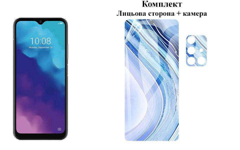 

Защитная пленка ARMOR 3D для ZTE Blade V30 Vita на экран та камеру, Прозрачный