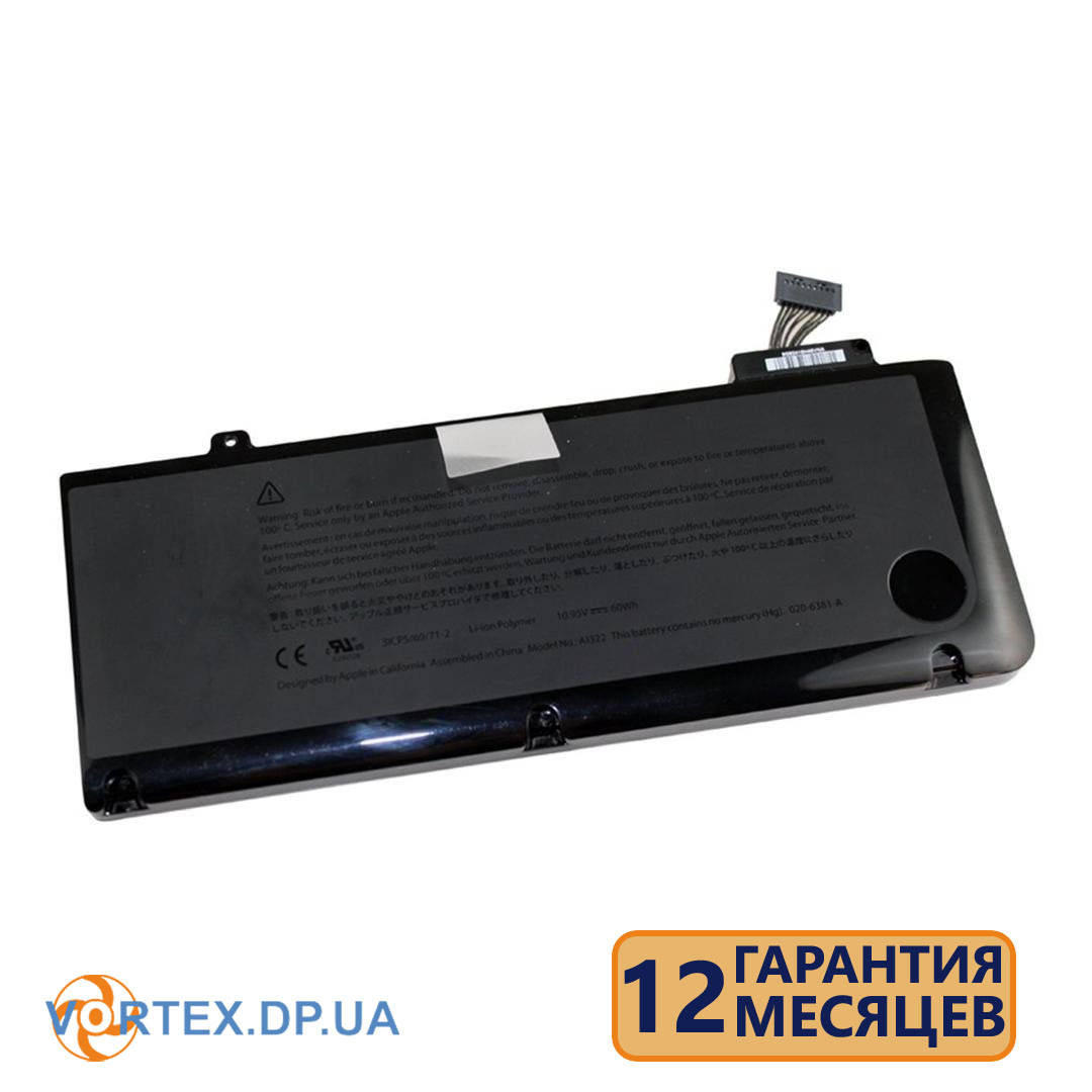 

Батарея для ноутбука Apple MacBook 13″ A1278 (A1322)