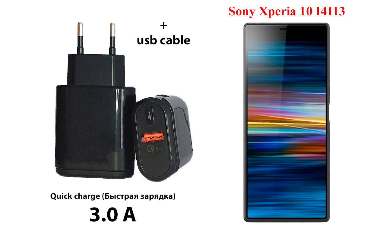 

Сетевое зарядное устройство Sony Xperia 10 I4113, Черный