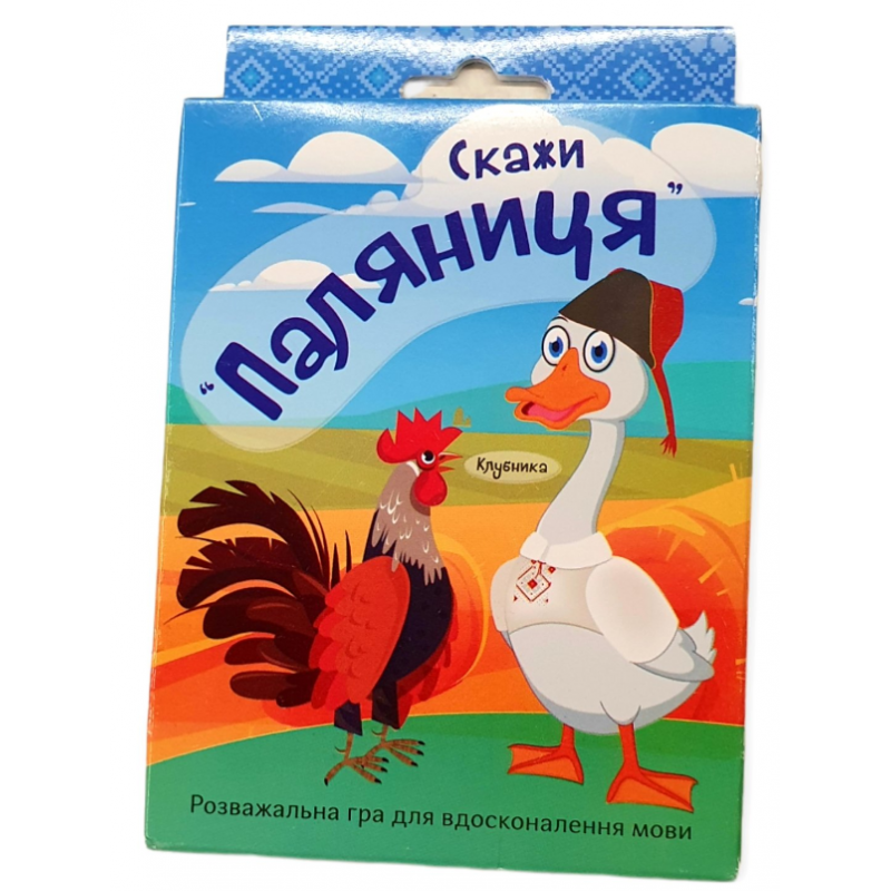 

Карточная игра Скажи Паляниця, в коробке, арт. 30236