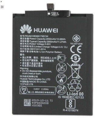 

Батарея Huawei Nova 2 2017 (HB366179ECW) (2950 mAh) (аккумулятор на Хуавей Нова 2 2017)