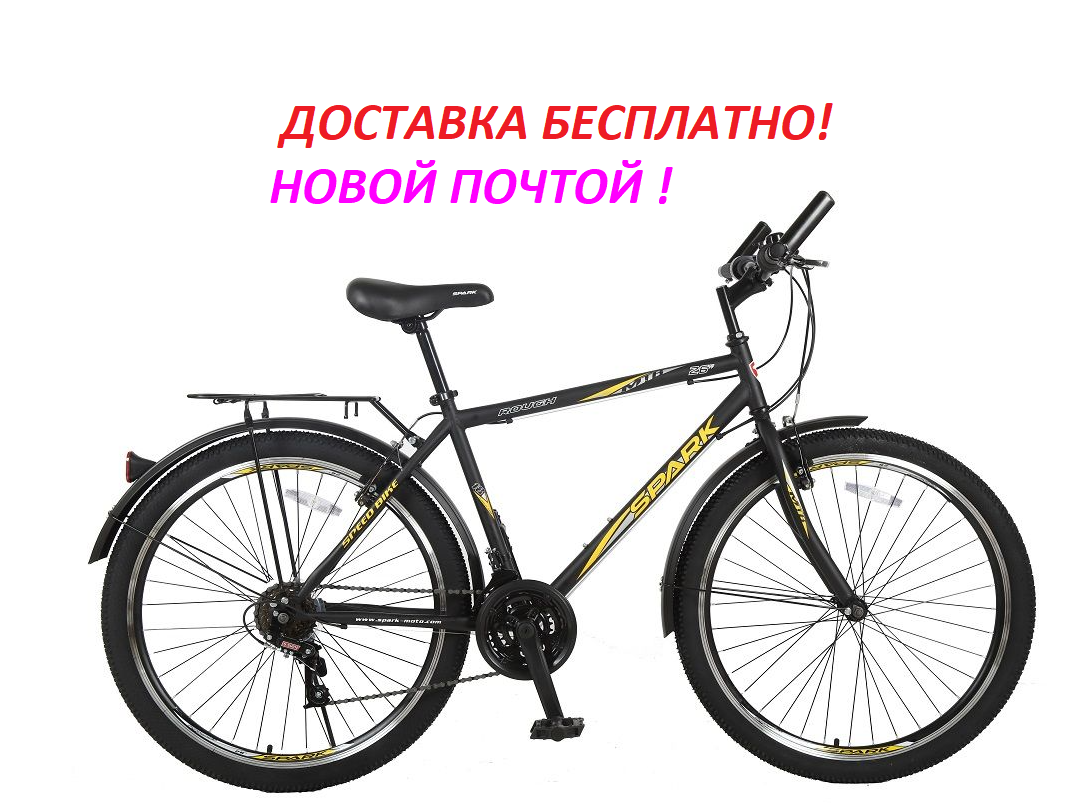 

Велосипед SPARK ROUGH 26"- 18" со стальной рамой скоростной черный с желтым