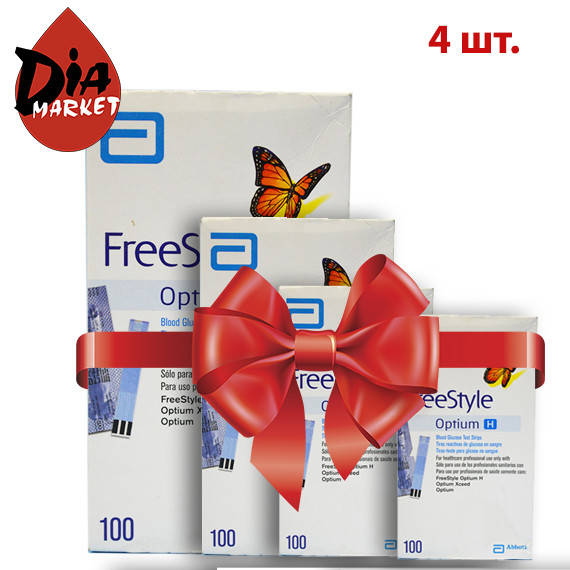 

Тест-полоски FreeStyle Optium H (Фристайл Оптиум H) 100 шт. 4 упаковки