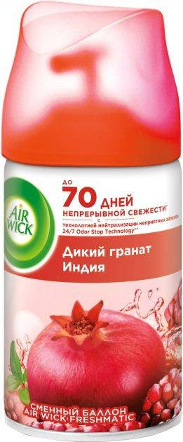 

Освіжувач повітря Air Wick (автомат) 250мл Гранат