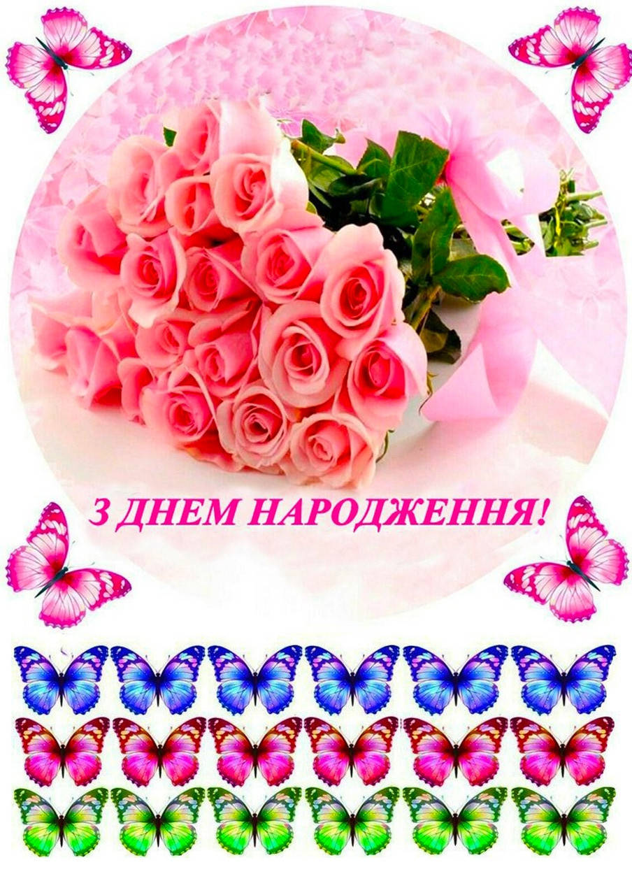 

Вафельна картинка для кондитерских виробів "Квіти", (лист А4) 14