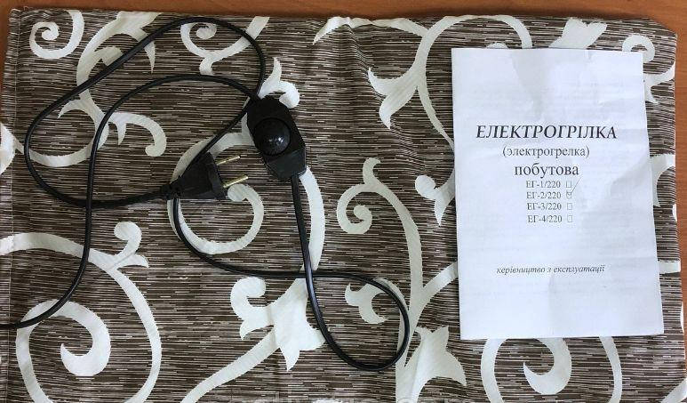 

Электрогрелка SHINE ЕГ-2/220 (50x32 см) сьемный чехол