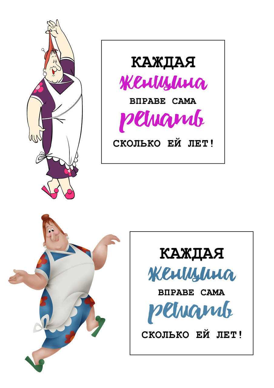 

Вафельная картинка с днем рождения 32