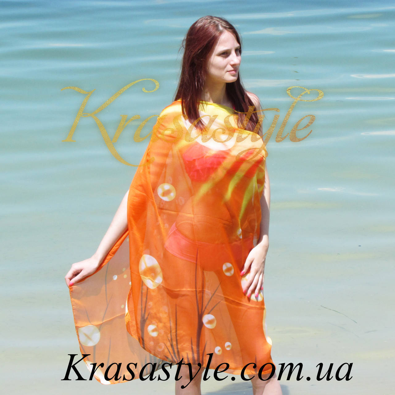 

Парео Рассвет