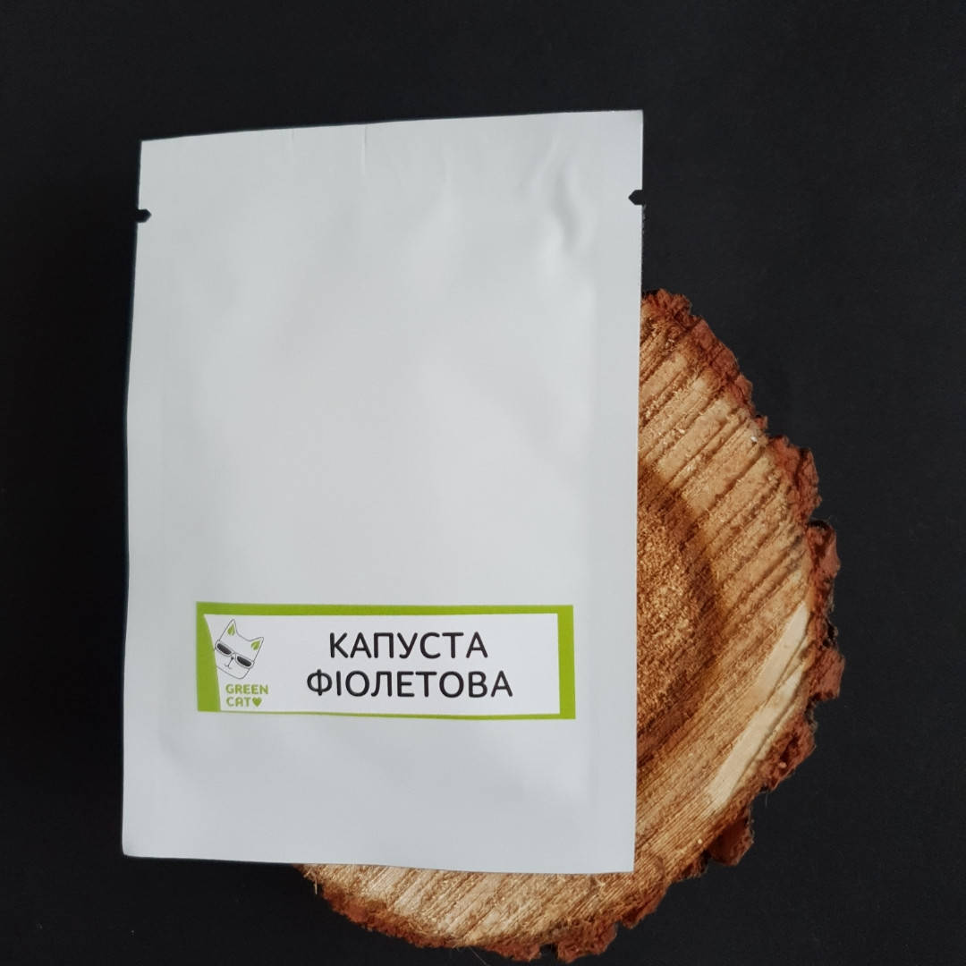 

Семена для микрогрина КАПУСТА ФИОЛЕТОВАЯ - 5 грам. ТМ Green CAT