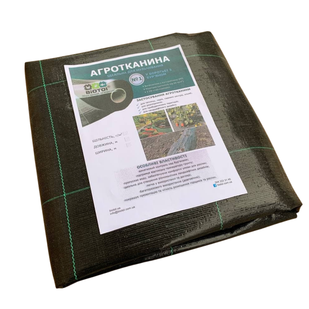 

Агроткань для мульчирования 90 гр/м2 Biotol 3*10м, Черный