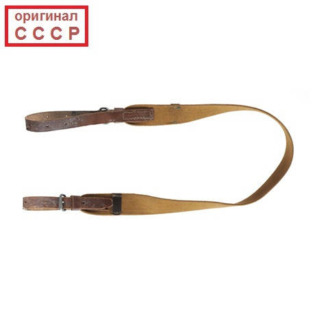 

Ремень оригинальный ружейный советский (оригинал СССР)