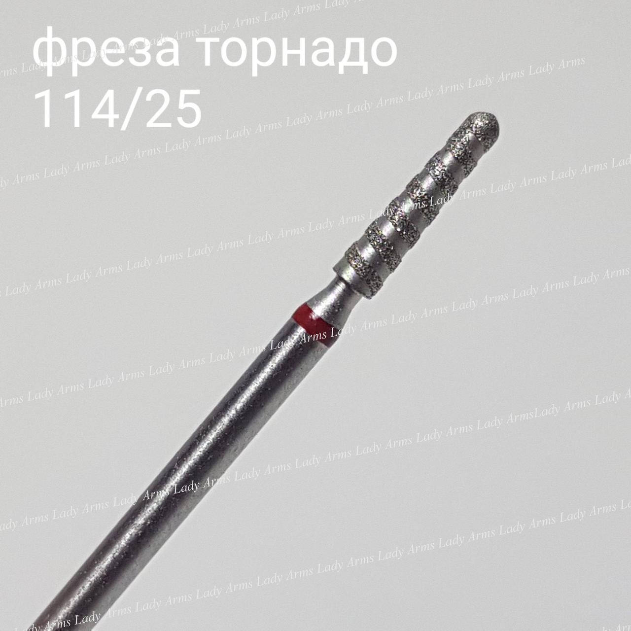 

0114/23 ТОРНАДО конус красная