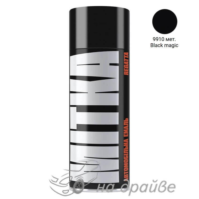 

Эмаль авто 9910 Черный металлик Black magic аэрозоль 400мл Mitka