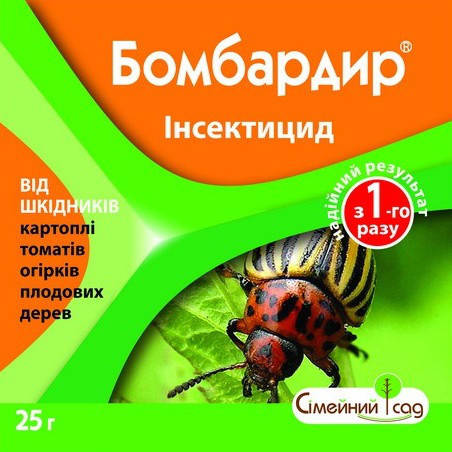 

Инсектицид Бомбардир 25 г., Семейный сад
