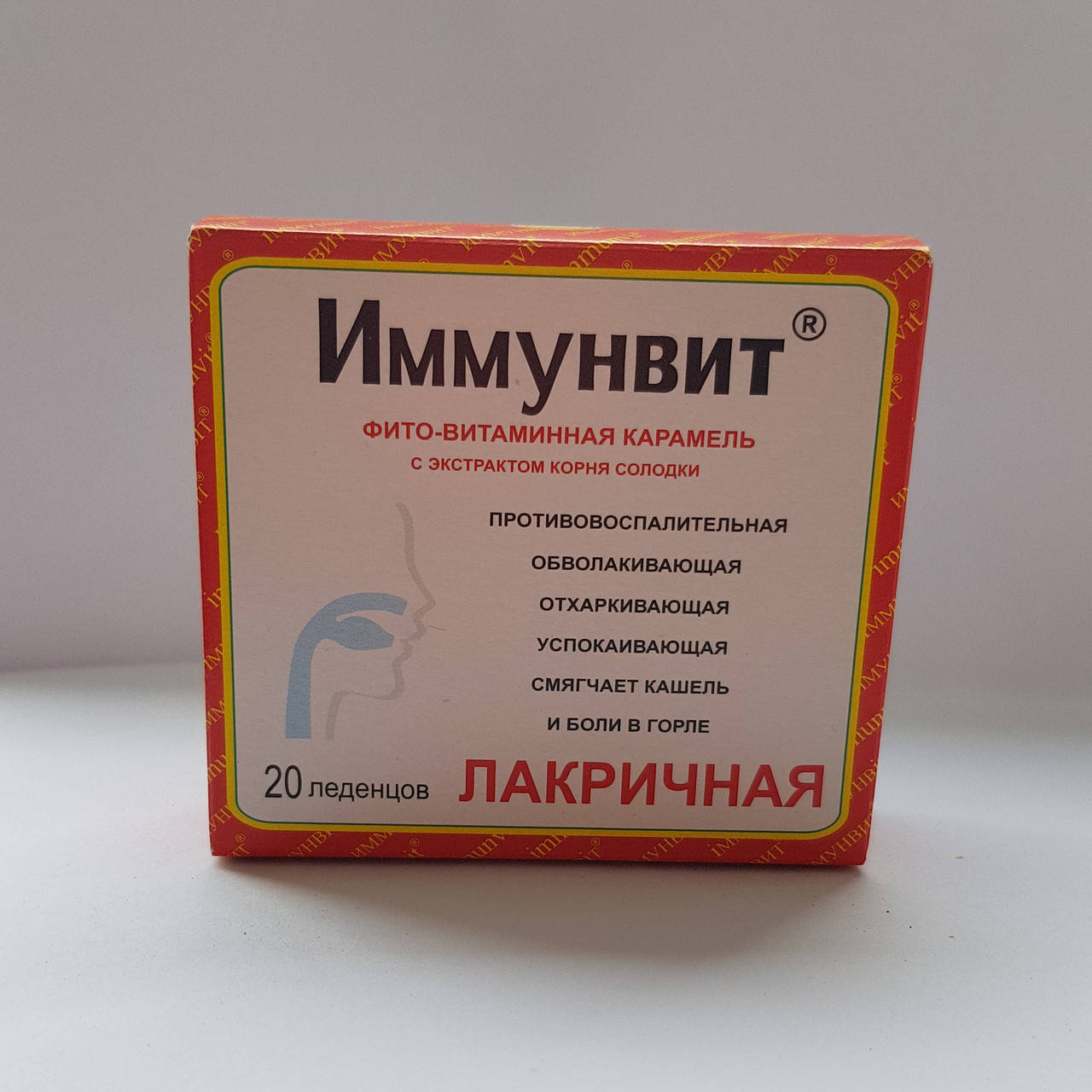 

Иммунвит леденцы от кашля Лакричная