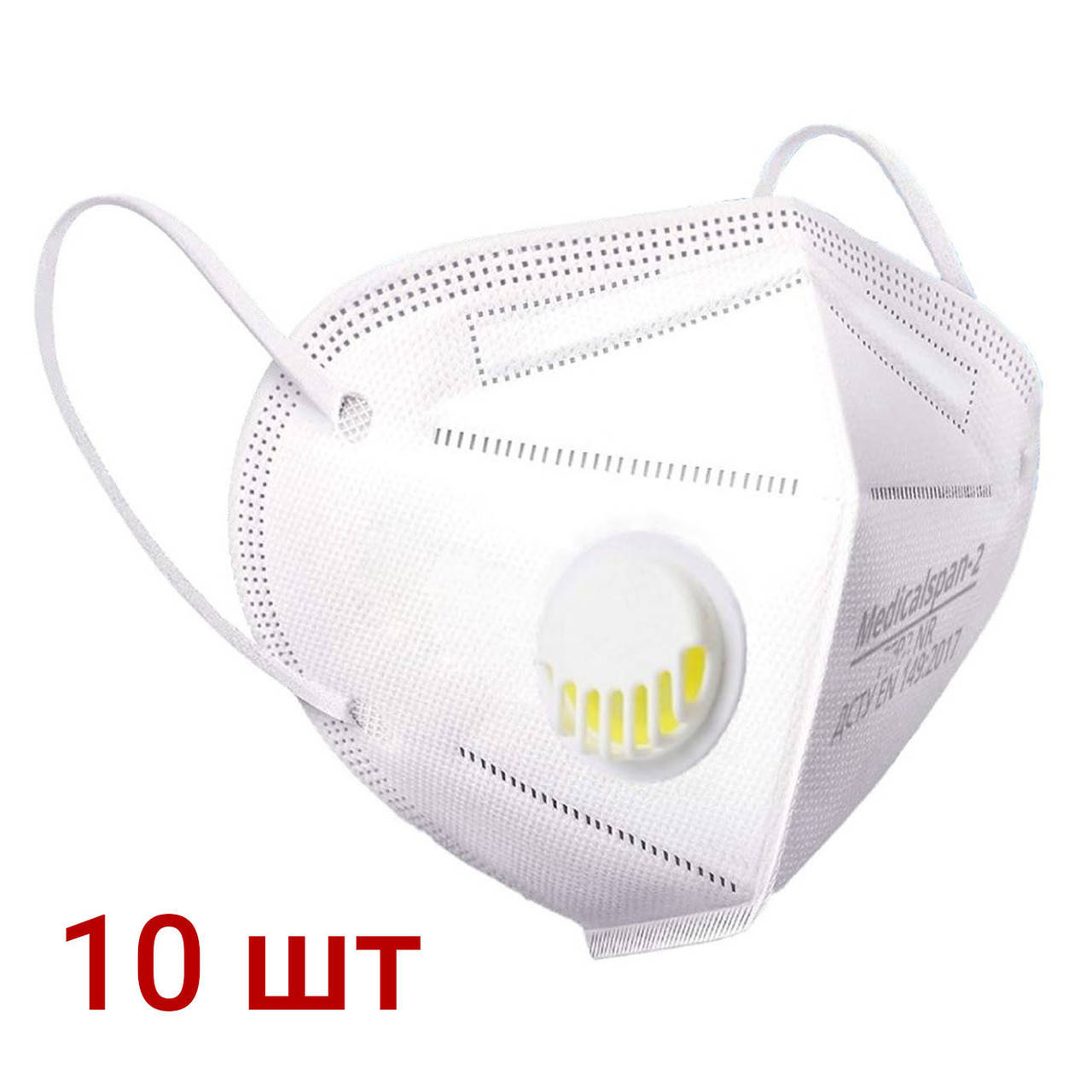 

10 шт Medicalspan-2 Маска Респиратор FFP2 с клапаном Белый