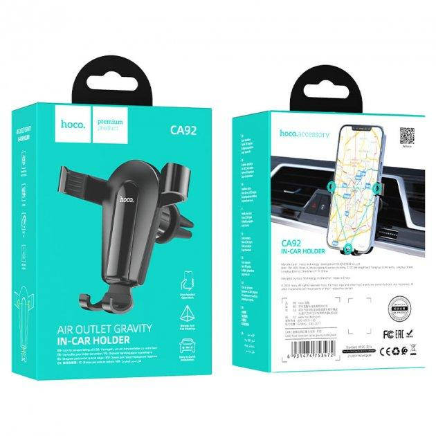 

Автодержатель Hoco CA92 Air outlet gravity holder, Разные цвета