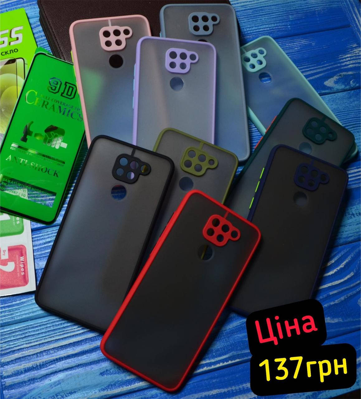 

Противоударный чехол для Xiaomi Redmi Note 9, Розовый