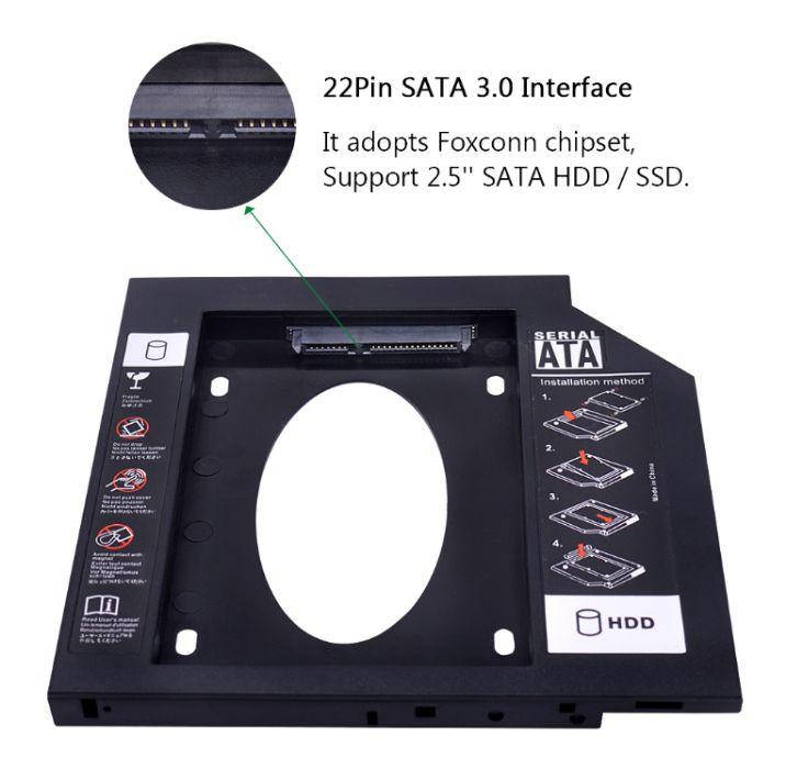 

HDD SSD 2.5'' карман caddy 9.5мм SATA optibay chipal