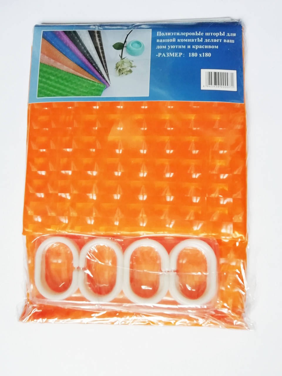 

Штора для ванной силиконовая 3D 180*180 см, Разные цвета