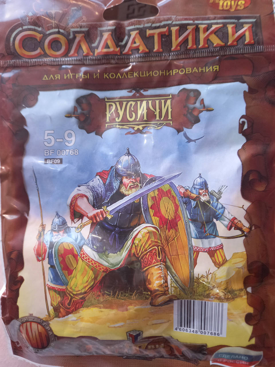 

Настільні ігри "Русичі"
